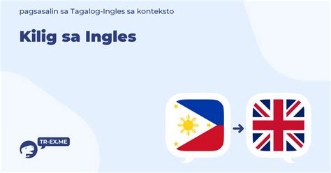 English ng kilig